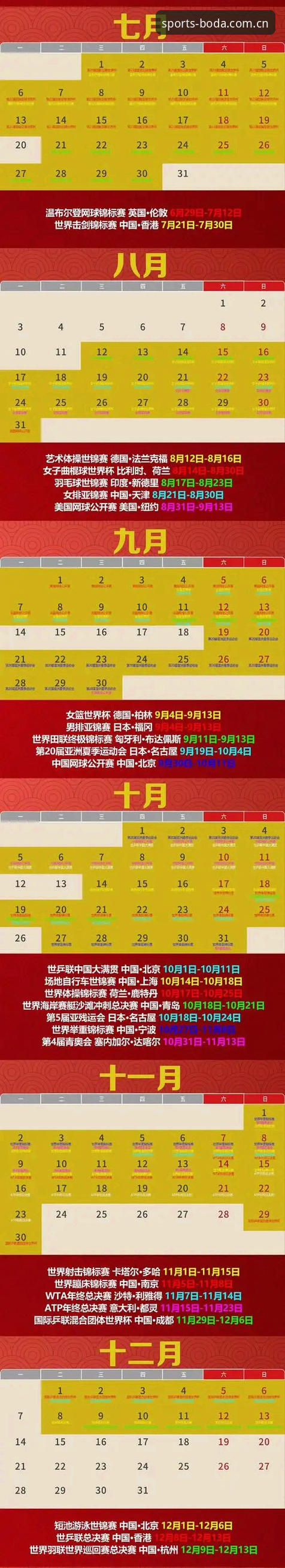 半岛体育新版功能手机版实战详解：2026升级全攻略